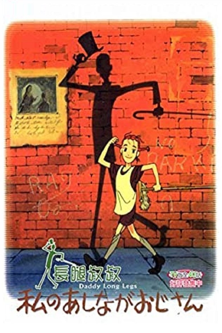 Episodes in Daddy Long Legs - Season 1 - Season 1 Poster of Episodes in Daddy Long Legs - Season 1 - Season 1
