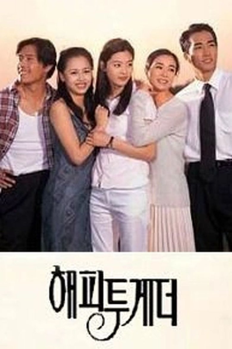 Episodes in Happy Together - Season 1 - Season 1 Poster of Episodes in Happy Together - Season 1 - Season 1