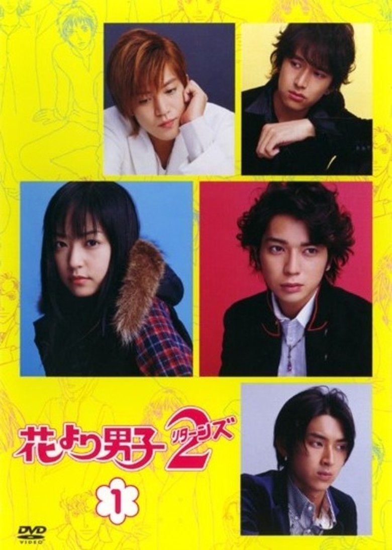 Episodes in BOYS OVER FLOWERS - BOYS OVER FLOWERS 2 (returns) - BOYS OVER FLOWERS 2 (returns) Poster of Episodes in BOYS OVER FLOWERS - BOYS OVER FLOWERS 2 (returns) - BOYS OVER FLOWERS 2 (returns)