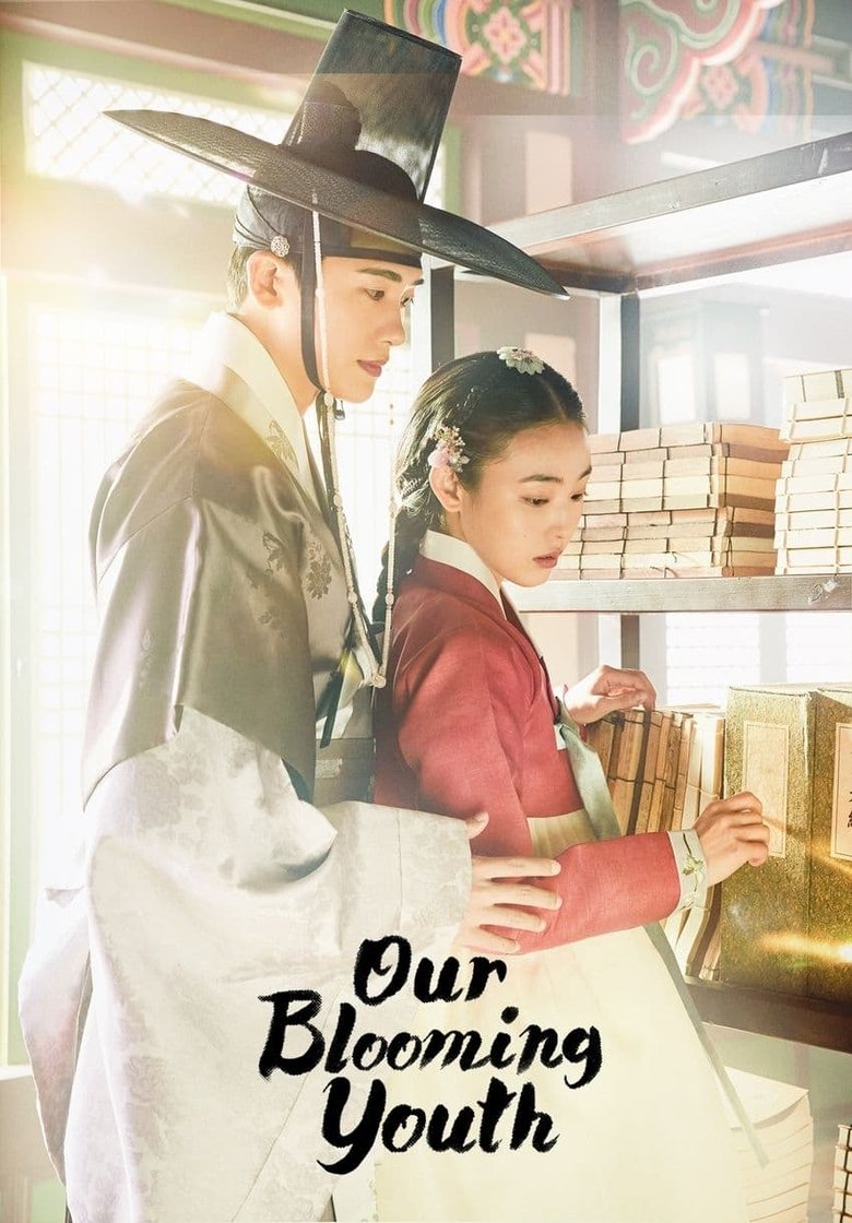 Episodes in Our Blooming Youth - Season 1 - Season 1 Poster of Episodes in Our Blooming Youth - Season 1 - Season 1