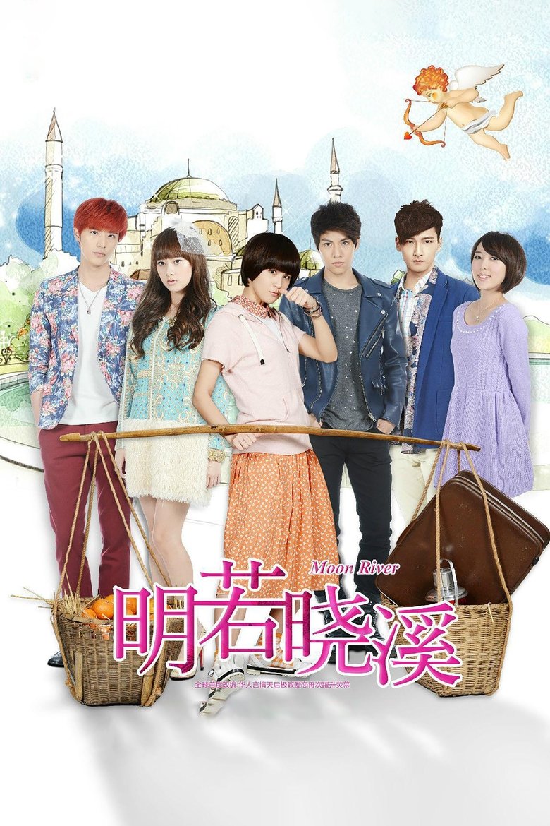 Episodes in Moon River - Season 1 - Season 1 Poster of Episodes in Moon River - Season 1 - Season 1