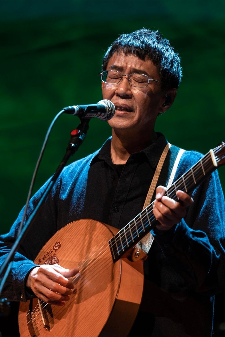 Lin Sheng Xiang Portrait of Lin Sheng Xiang