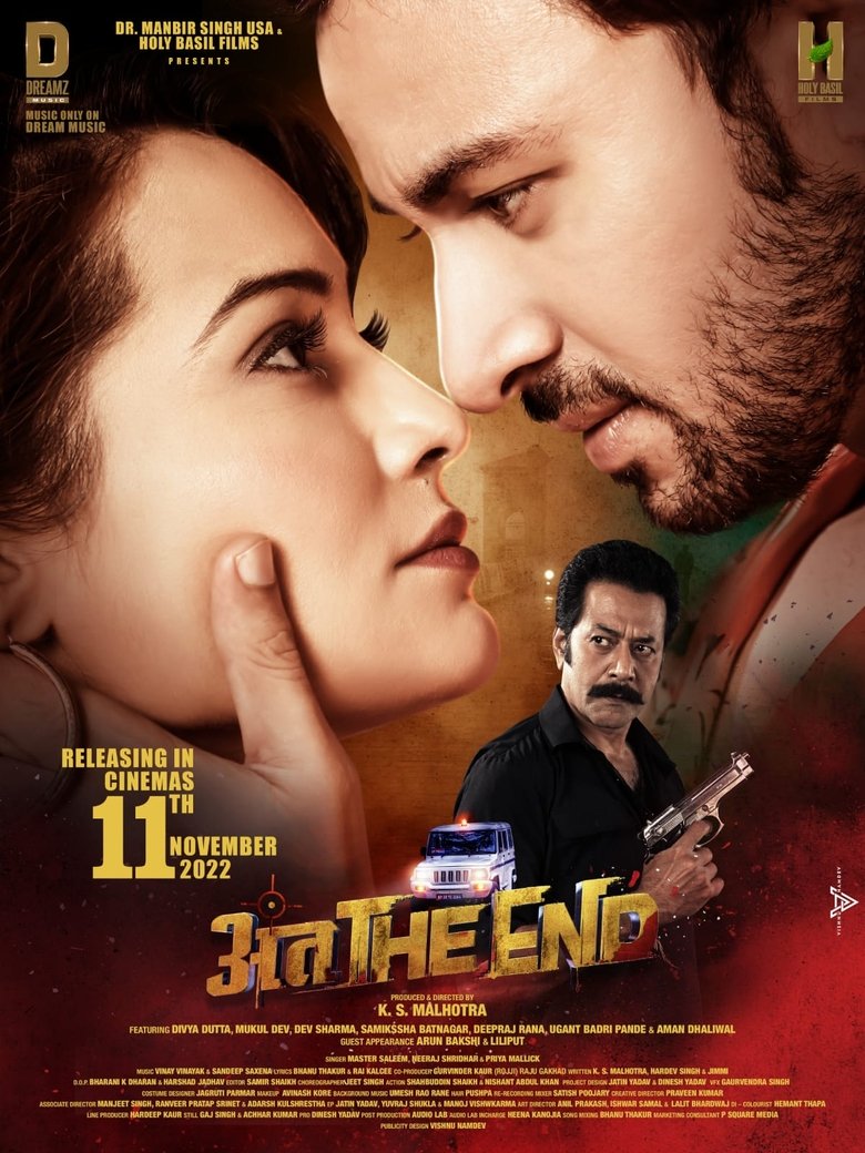 Anth the End Poster of Anth the End