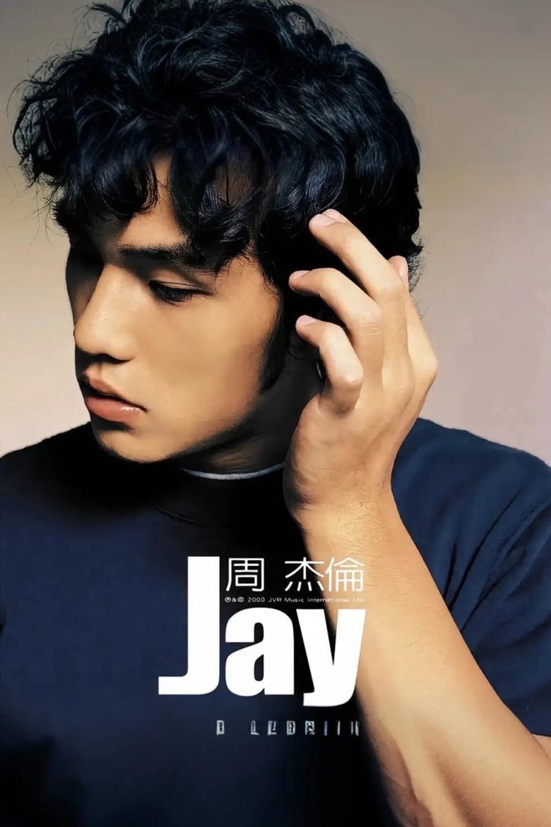 Episodes in 周杰伦 - Season 1 - Season 1 Poster of Episodes in 周杰伦 - Season 1 - Season 1