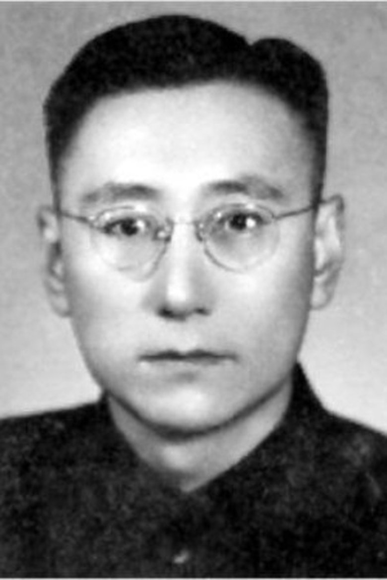 Chen Xihe Portrait of Chen Xihe