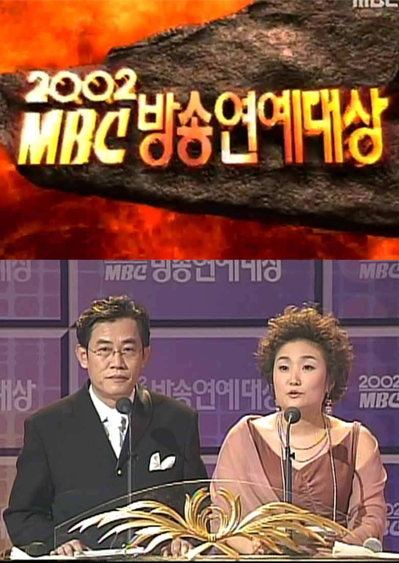 Episodes in MBC Entertainment Awards - Season 2 - Season 2 Poster of Episodes in MBC Entertainment Awards - Season 2 - Season 2