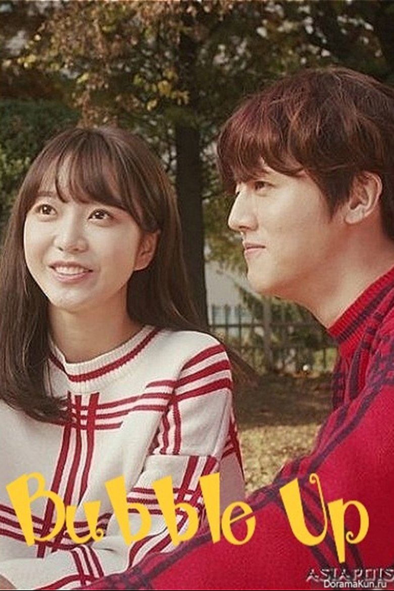 버블 업 Poster of 버블 업