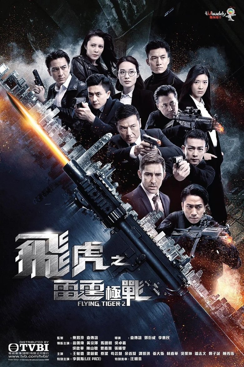 Episodes in Flying Tiger II - Season 1 - Season 1 Poster of Episodes in Flying Tiger II - Season 1 - Season 1
