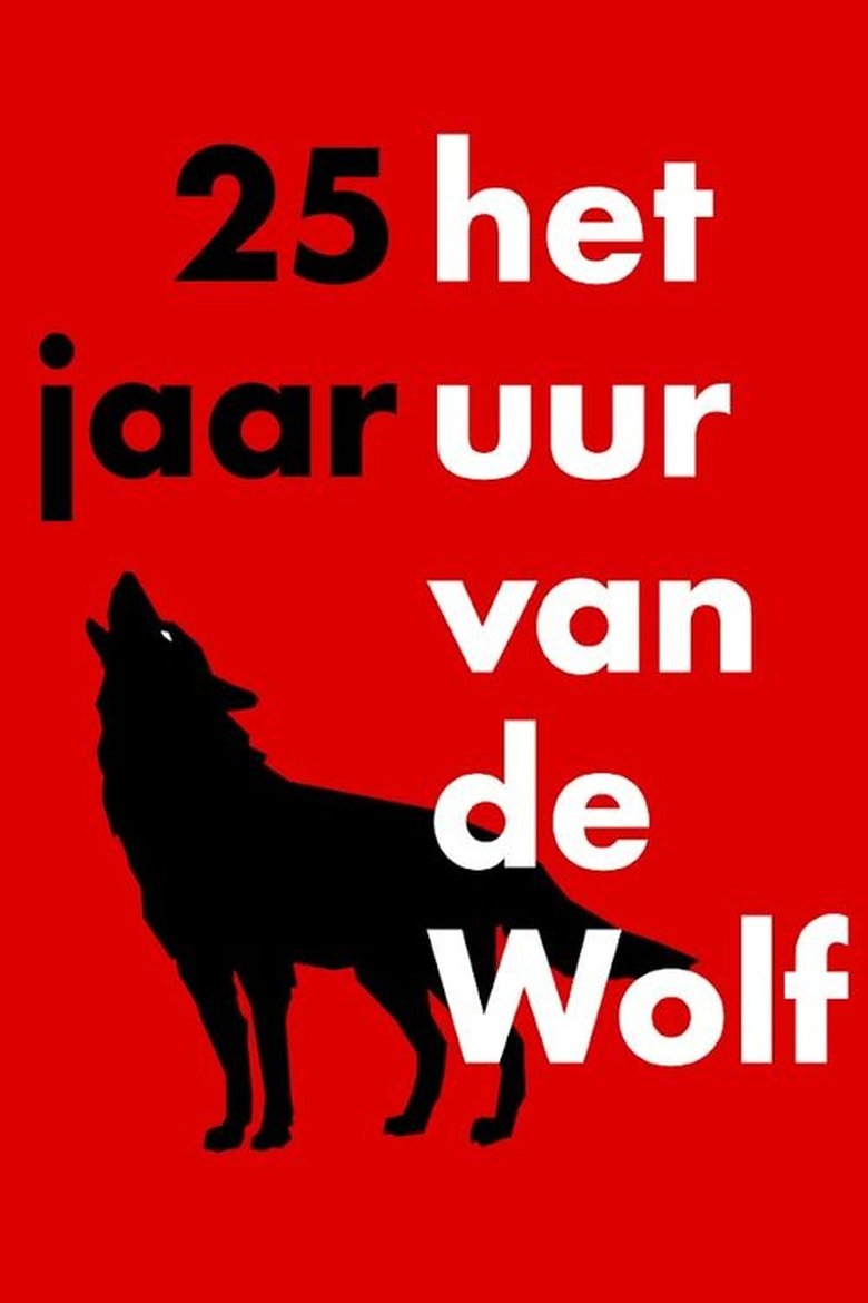 Het uur van de wolf Poster of Het uur van de wolf
