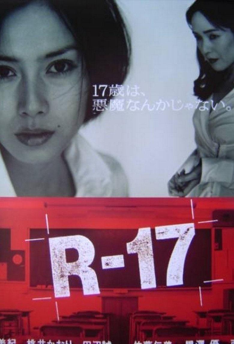 R-17 Poster of R-17