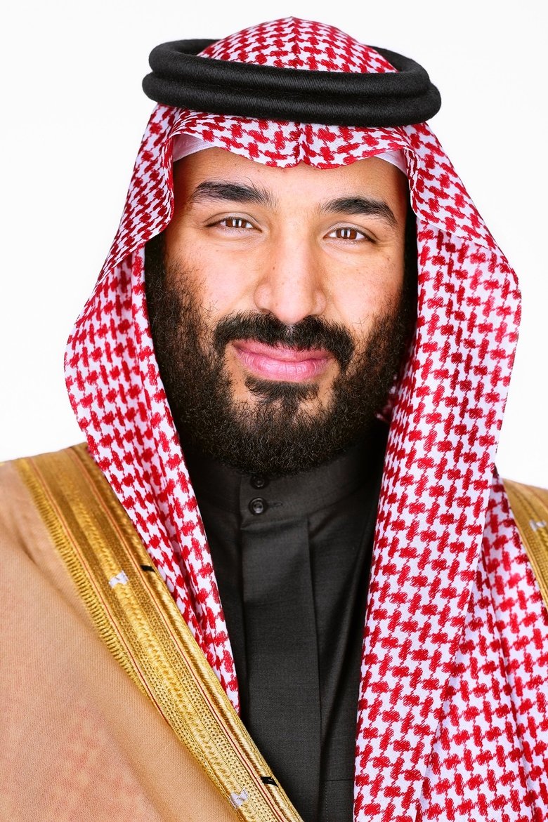 Prince Mohammed bin Salman al Saud Portrait of Prince Mohammed bin Salman al Saud