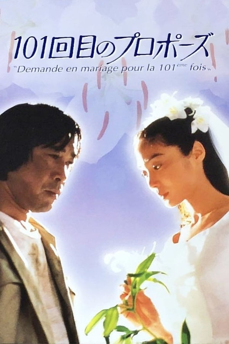 Episodes in The 101st Proposal - Season 01 - Season 01 Poster of Episodes in The 101st Proposal - Season 01 - Season 01