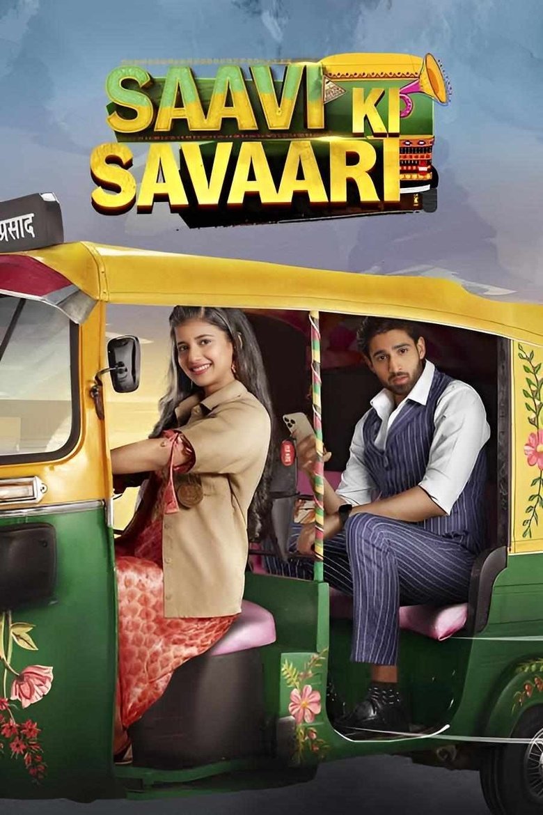 Saavi Ki Savaari Poster of Saavi Ki Savaari