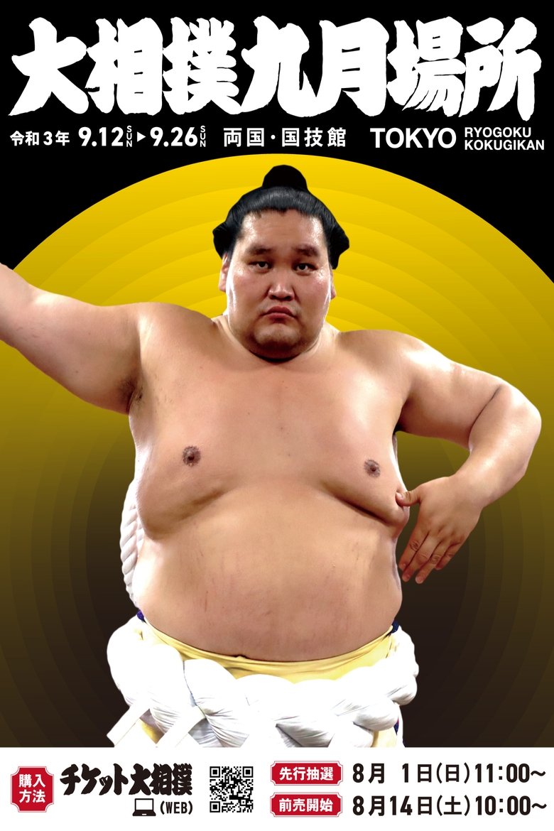 Episodes in GRAND SUMO Highlights - 2021 Aki Basho - 2021 Aki Basho Poster of Episodes in GRAND SUMO Highlights - 2021 Aki Basho - 2021 Aki Basho