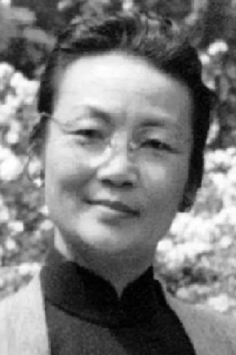 Yan Zhuang Portrait of Yan Zhuang