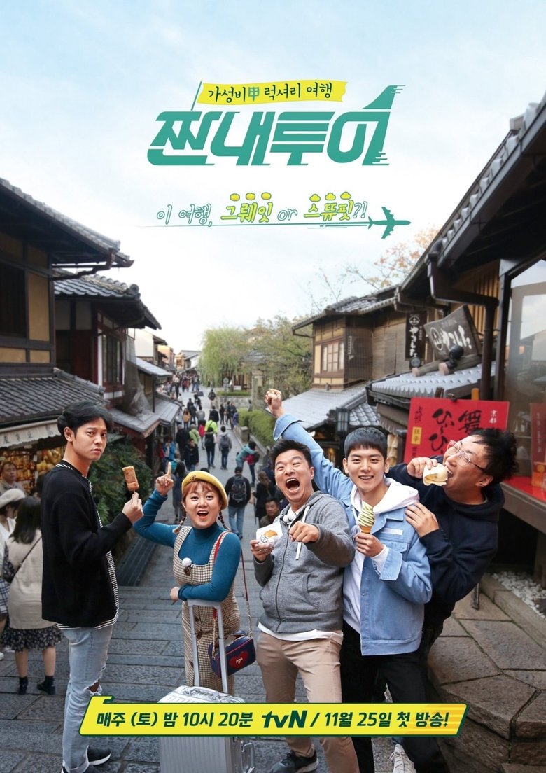 Episodes in Salty Tour - Salty Tour - Salty Tour Poster of Episodes in Salty Tour - Salty Tour - Salty Tour