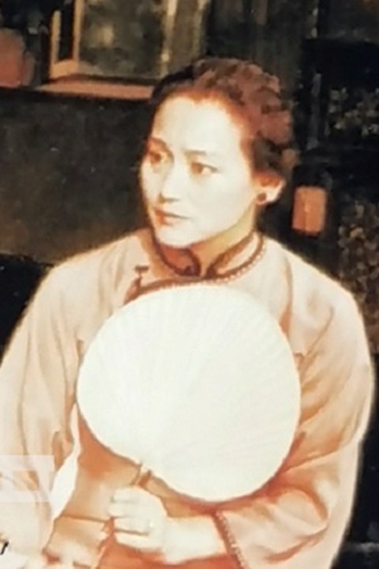 Zhang Baoqiu Portrait of Zhang Baoqiu
