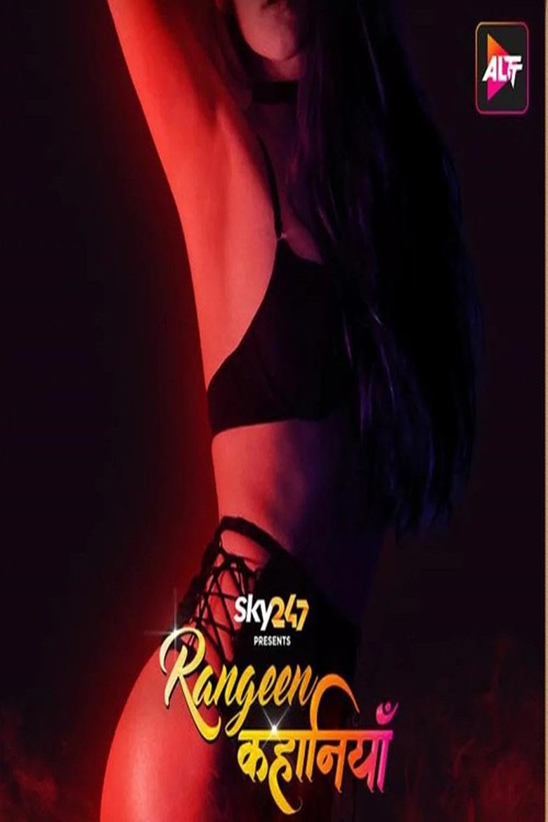 Rangeen Kahaniyan Poster of Rangeen Kahaniyan