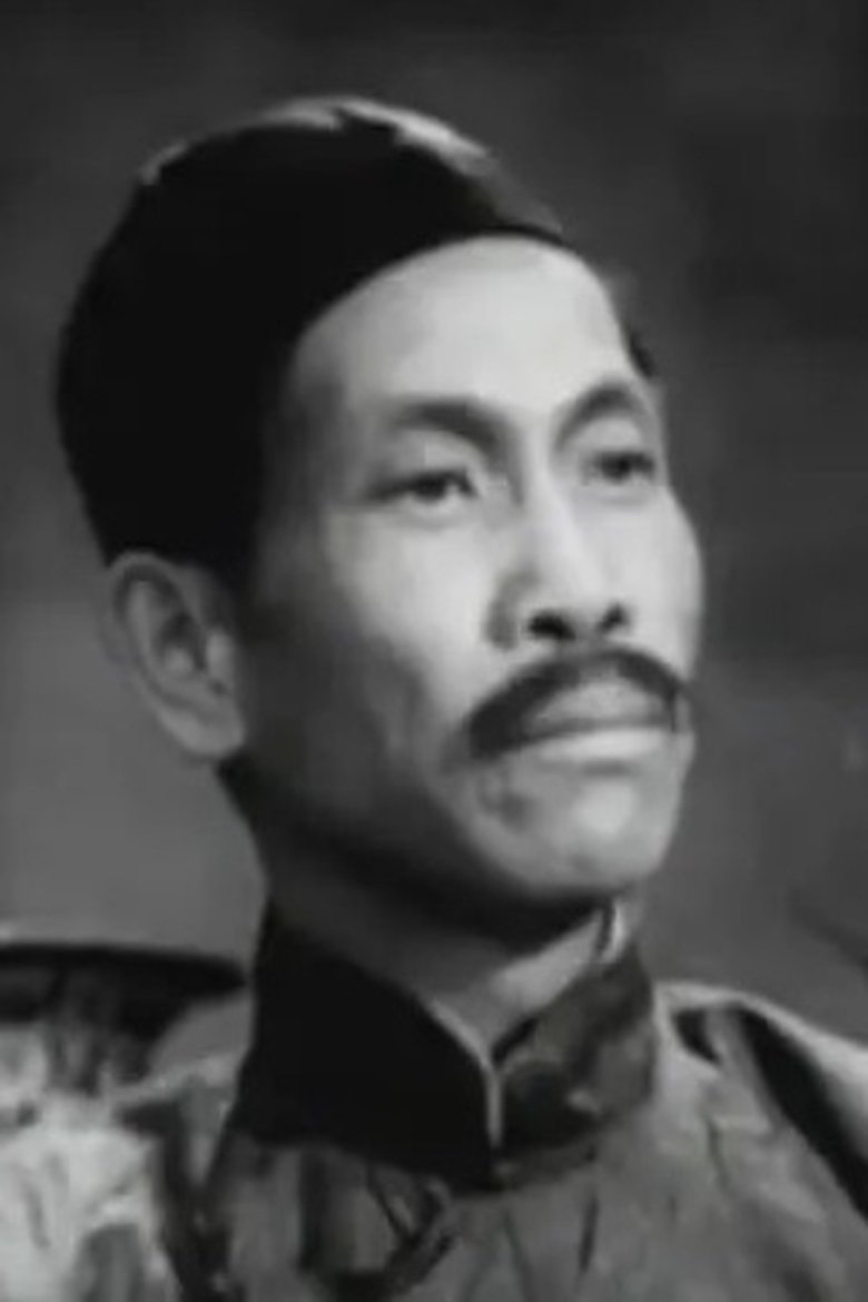 Wu Lianxiang Portrait of Wu Lianxiang