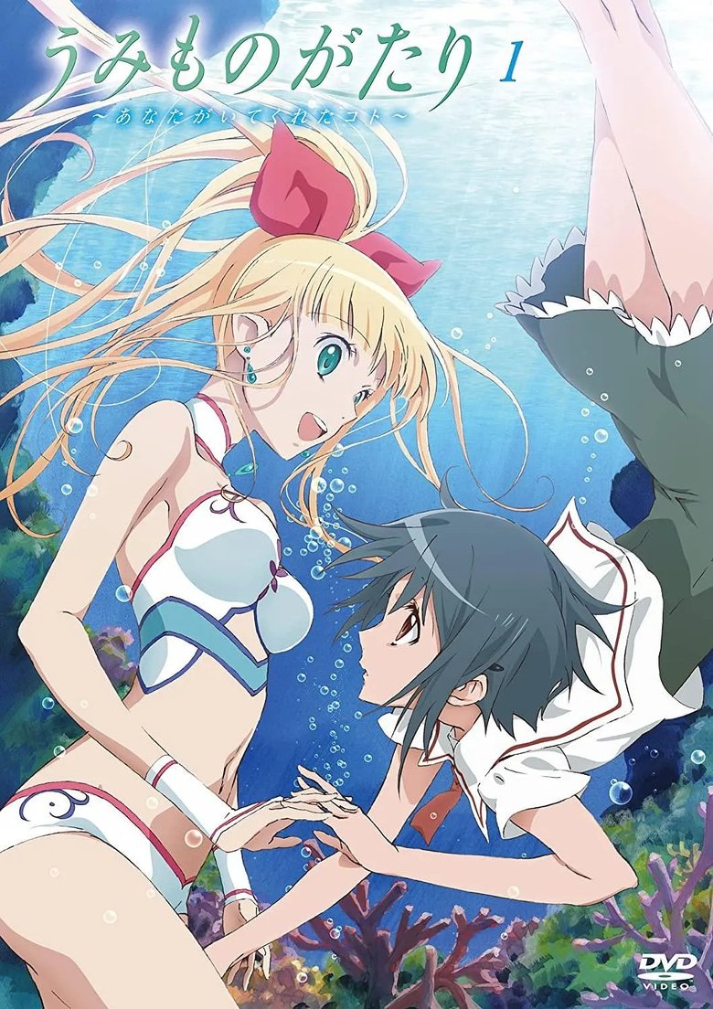 Episodes in Umi Monogatari - Season 1 - Season 1 Poster of Episodes in Umi Monogatari - Season 1 - Season 1