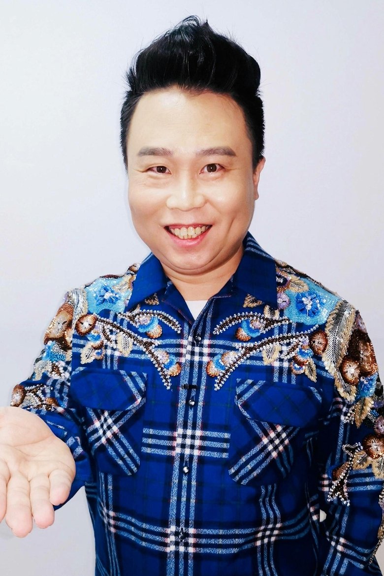Xiao Jian Portrait of Xiao Jian