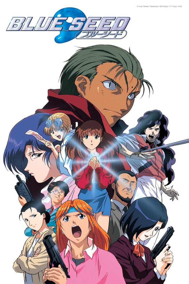 Blue Seed Poster of Blue Seed
