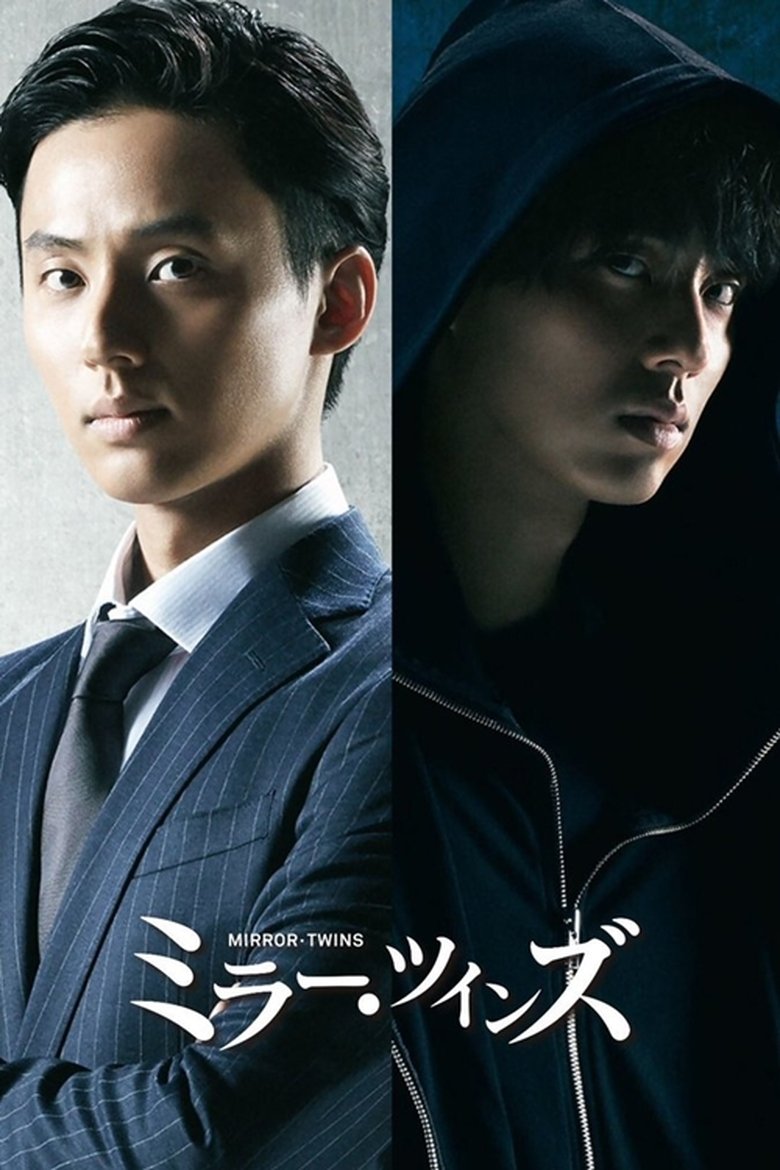 Episodes in Mirror Twins - Season 1 - Season 1 Poster of Episodes in Mirror Twins - Season 1 - Season 1