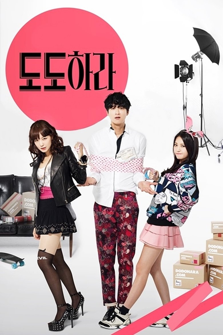 Be Arrogant Poster of Be Arrogant