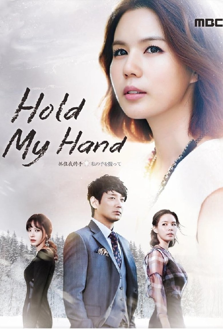 Hold My Hand Poster of Hold My Hand