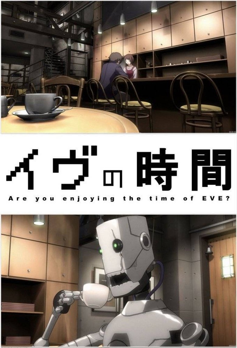 Episodes in Time Of Eve - Season 1 - Season 1 Poster of Episodes in Time Of Eve - Season 1 - Season 1