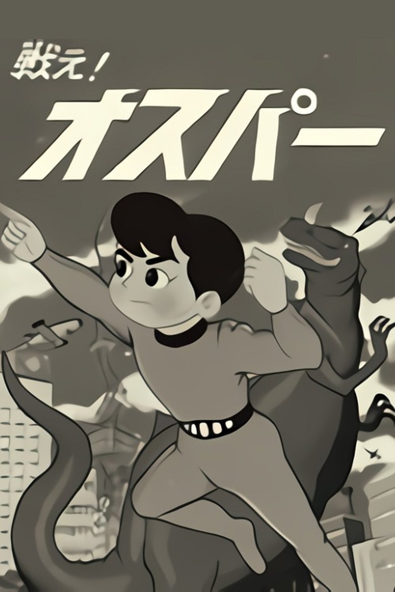 Tatakae! Osper Poster of Tatakae! Osper