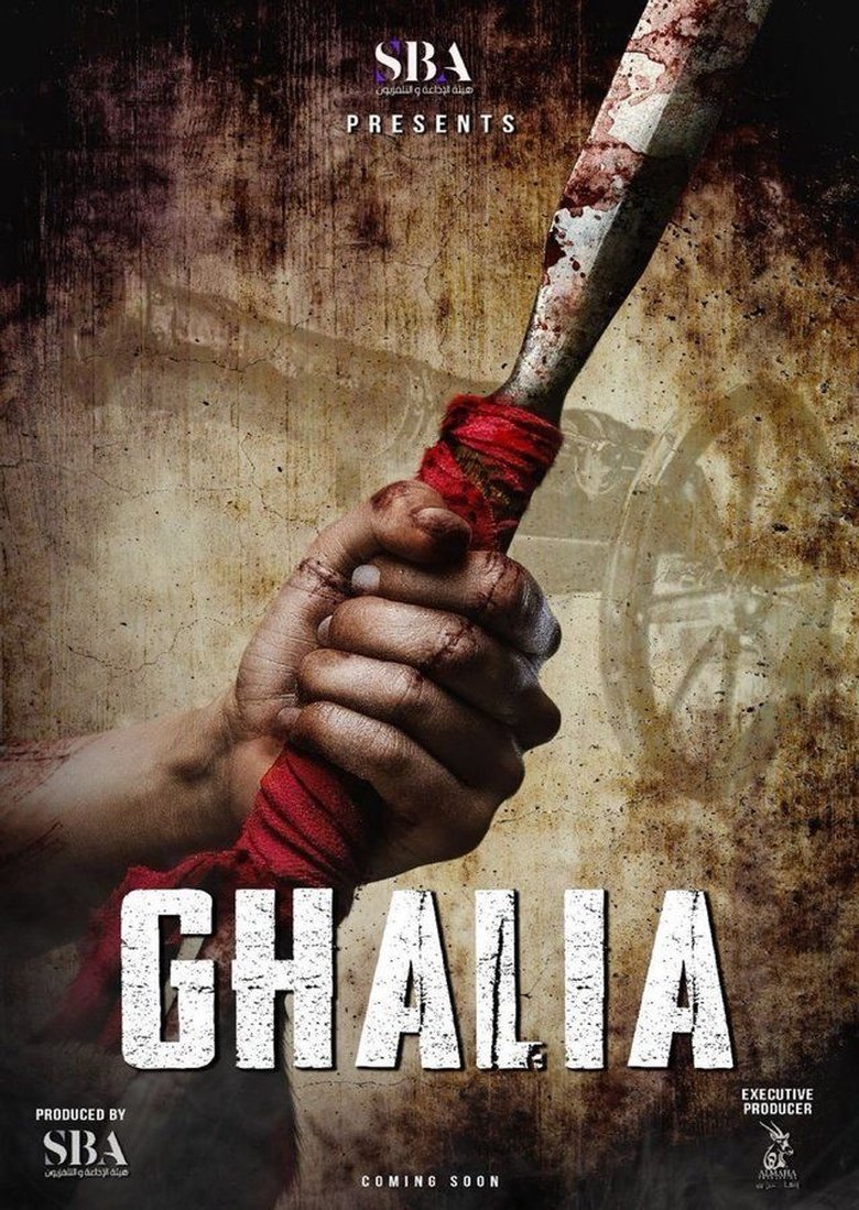 Ghalia Poster of Ghalia