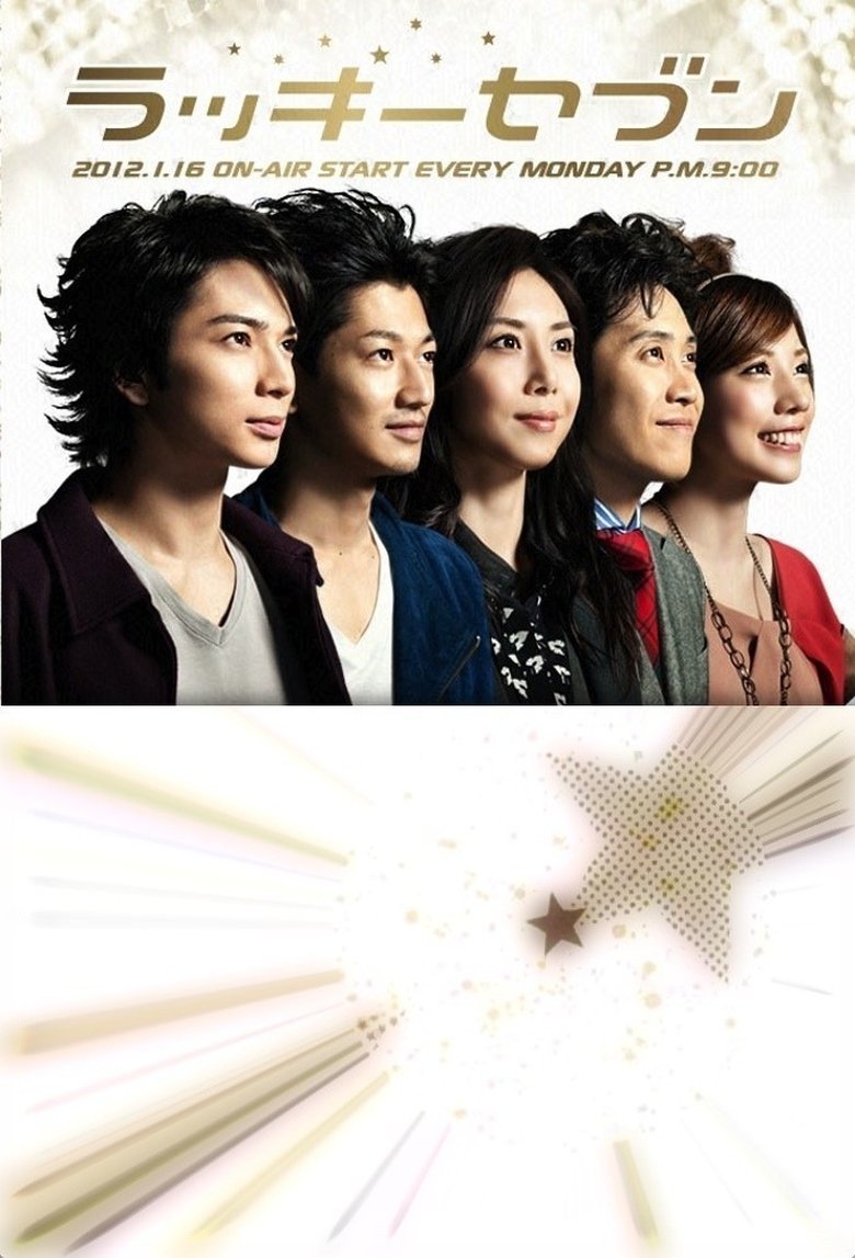 Episodes in Lucky Seven - Season 1 - Season 1 Poster of Episodes in Lucky Seven - Season 1 - Season 1