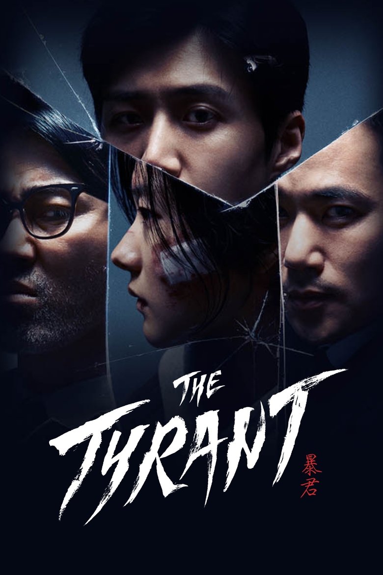 The Tyrant Poster of The Tyrant