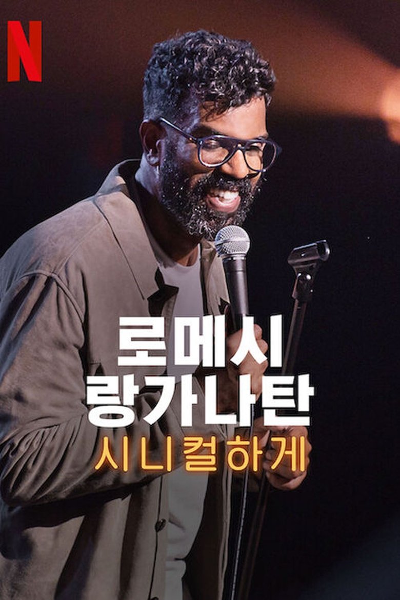 Episodes in Romesh Ranganathan The Cynic - Season 1 - Season 1 Poster of Episodes in Romesh Ranganathan The Cynic - Season 1 - Season 1
