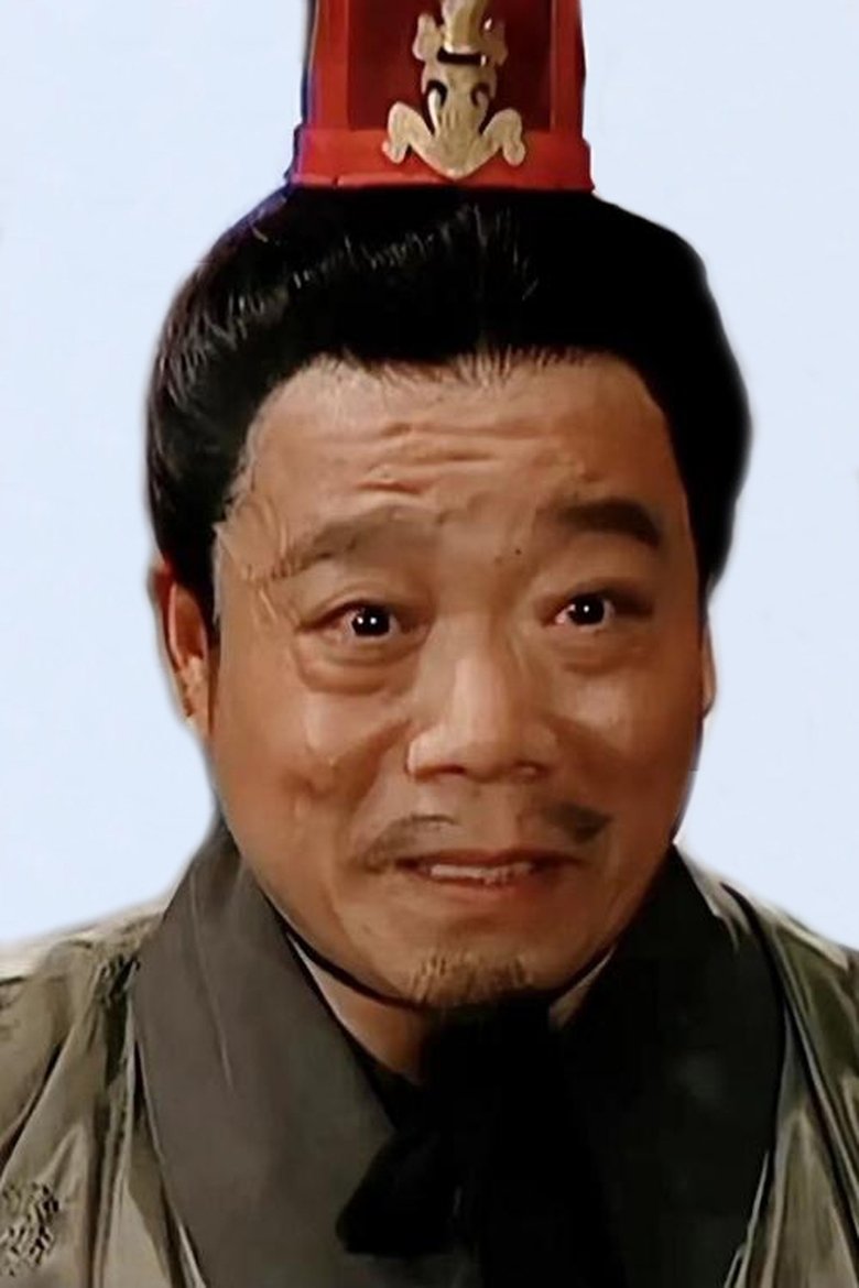 Qi Geng Portrait of Qi Geng