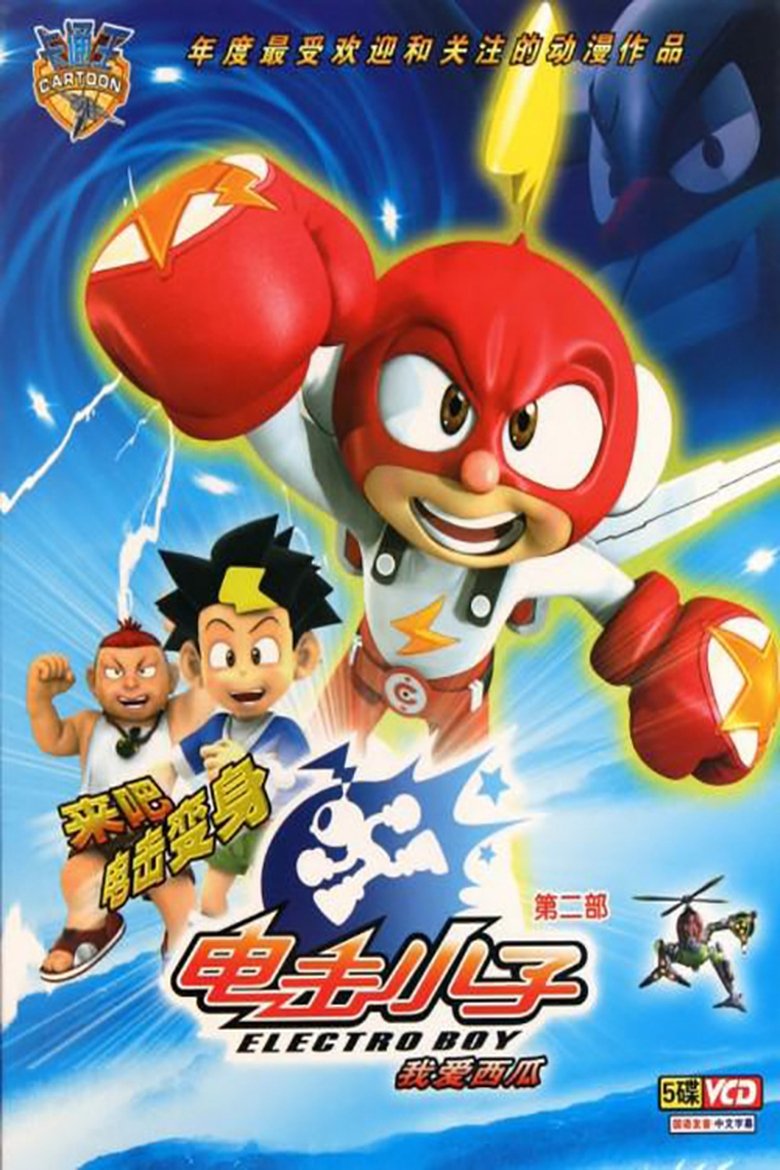 Episodes in Electro Boy - Season 2 - Season 2 Poster of Episodes in Electro Boy - Season 2 - Season 2