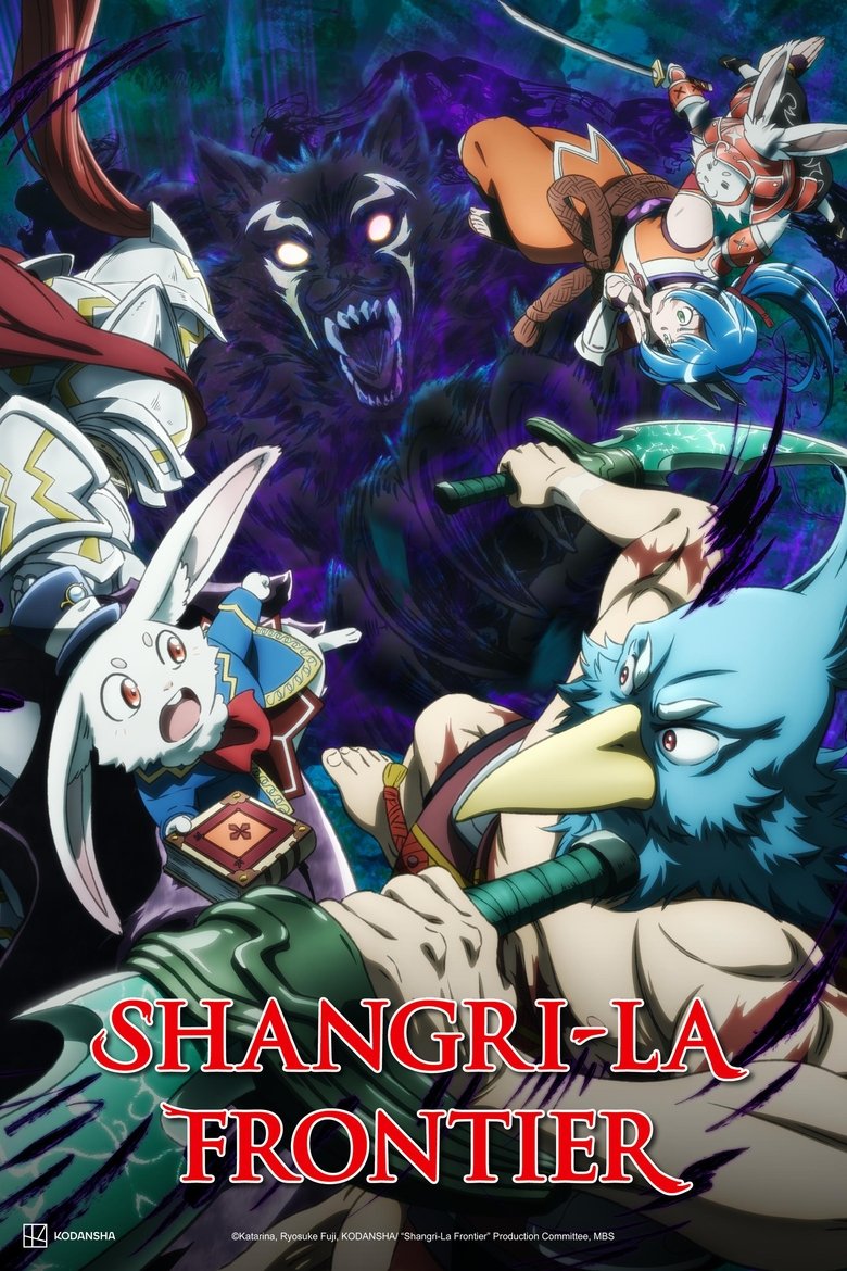 Cast and Crew in Shangri La Frontier - A Dazzling Sea of Trees (Season 1 - Episode 9) - A Dazzling Sea of Trees Poster of Cast and Crew in Shangri La Frontier - A Dazzling Sea of Trees (Season 1 - Episode 9) - A Dazzling Sea of Trees