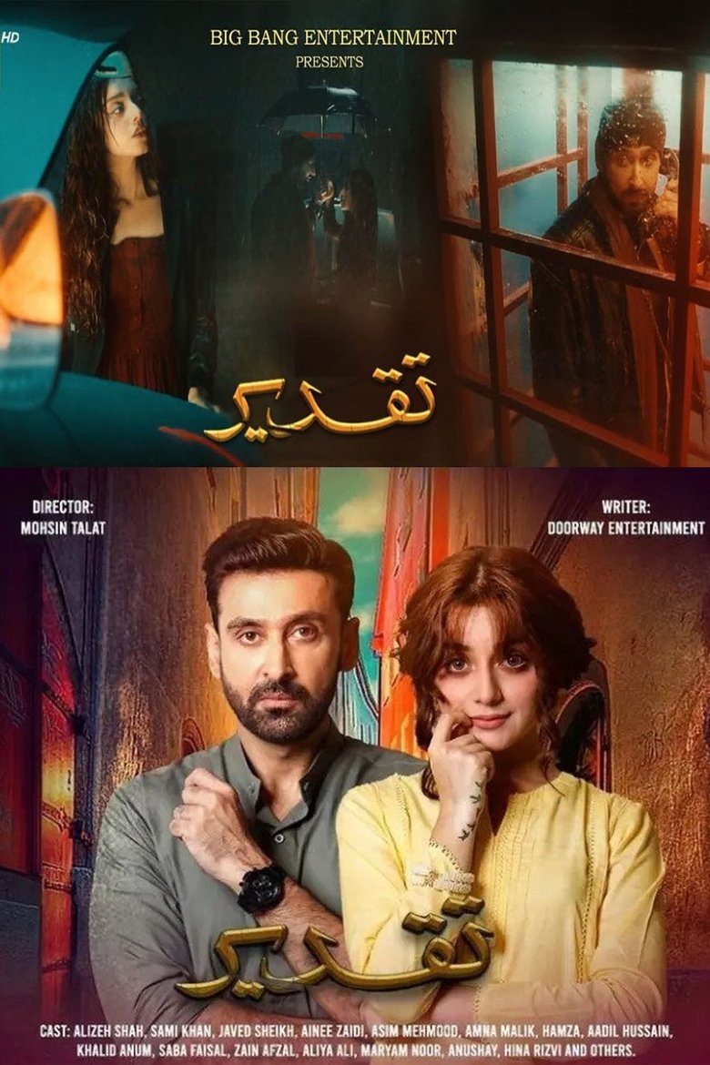 Taqdeer Poster of Taqdeer