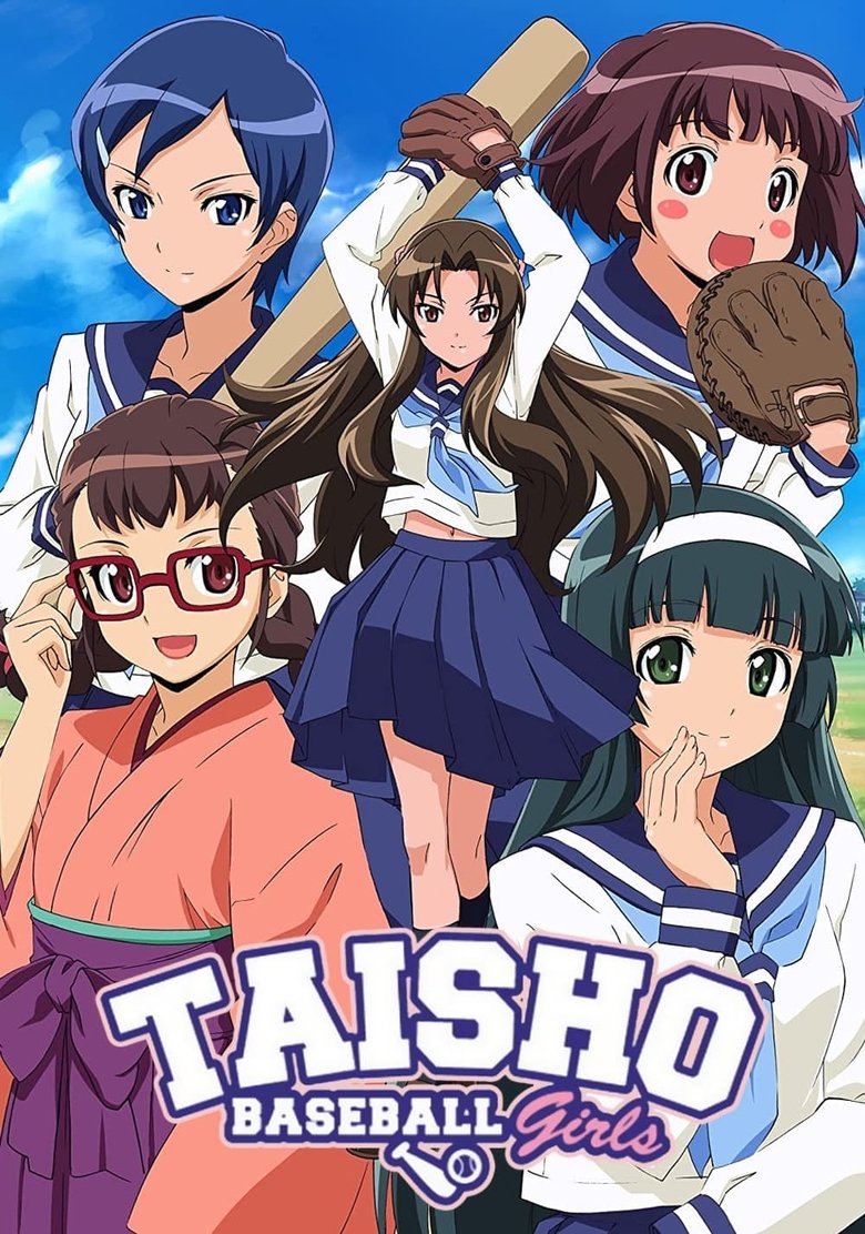 Episodes in Taisho Baseball Girls - Season 1 - Season 1 Poster of Episodes in Taisho Baseball Girls - Season 1 - Season 1