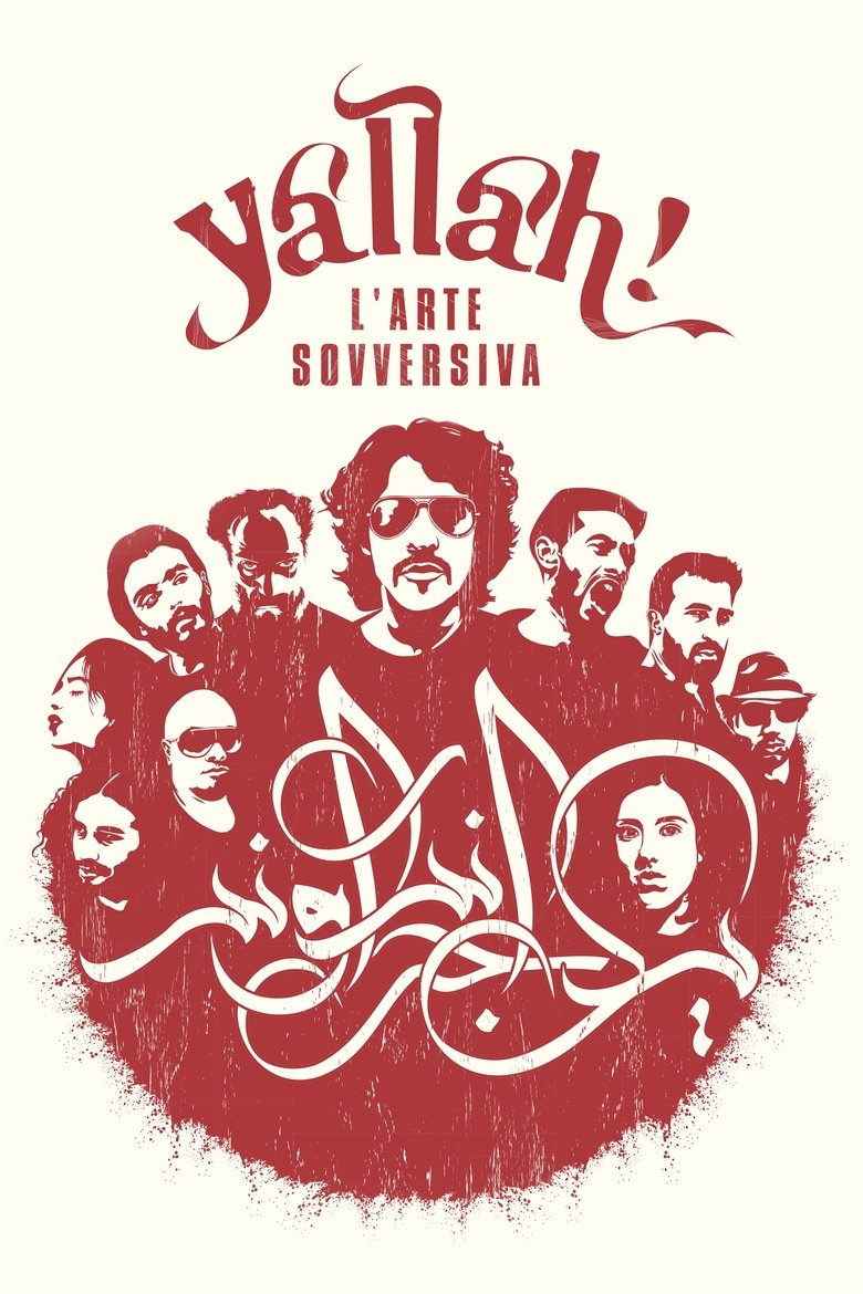 Yallah! Underground Poster of Yallah! Underground