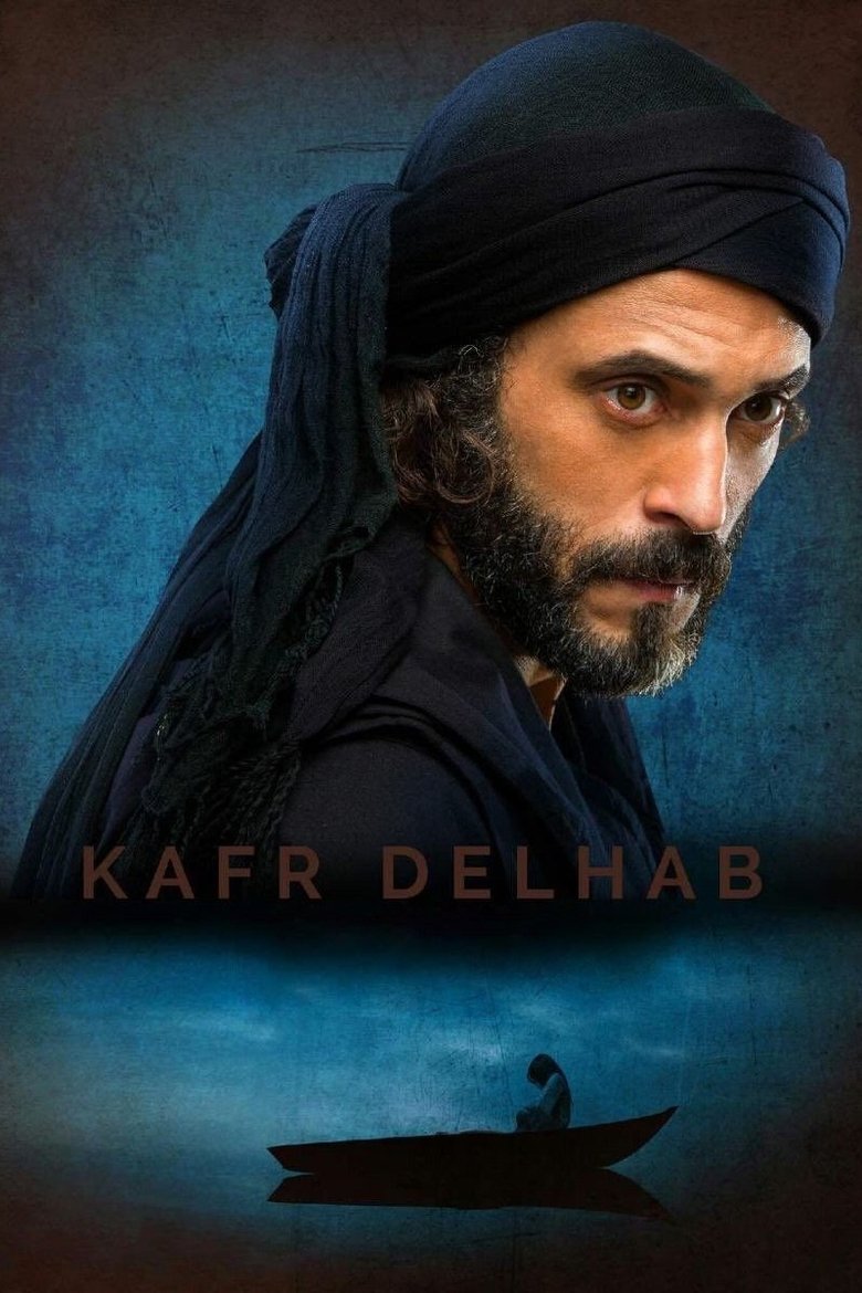 Kafr Delhap Poster of Kafr Delhap