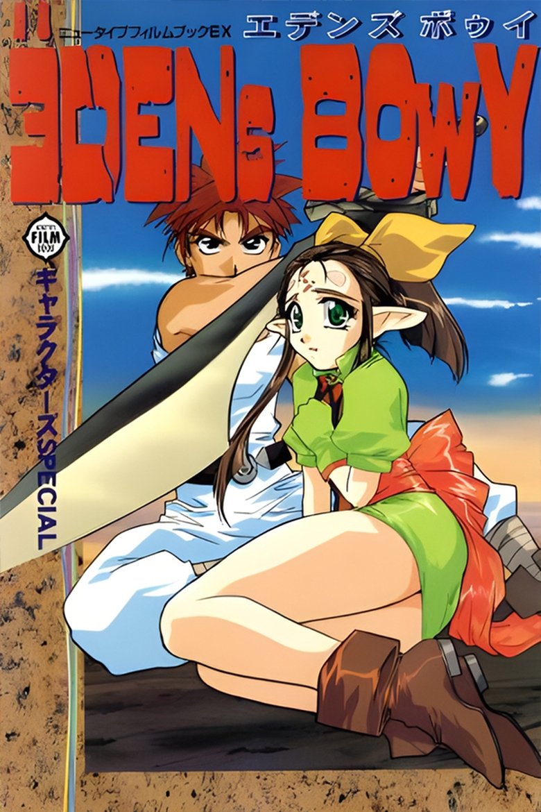 Episodes in Eden's Bowy - Season 1 - Season 1 Poster of Episodes in Eden's Bowy - Season 1 - Season 1