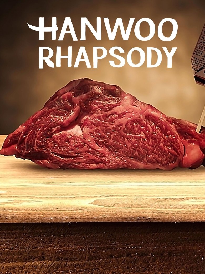 Episodes in Hanwoo Rhapsody - Season 1 - Season 1 Poster of Episodes in Hanwoo Rhapsody - Season 1 - Season 1