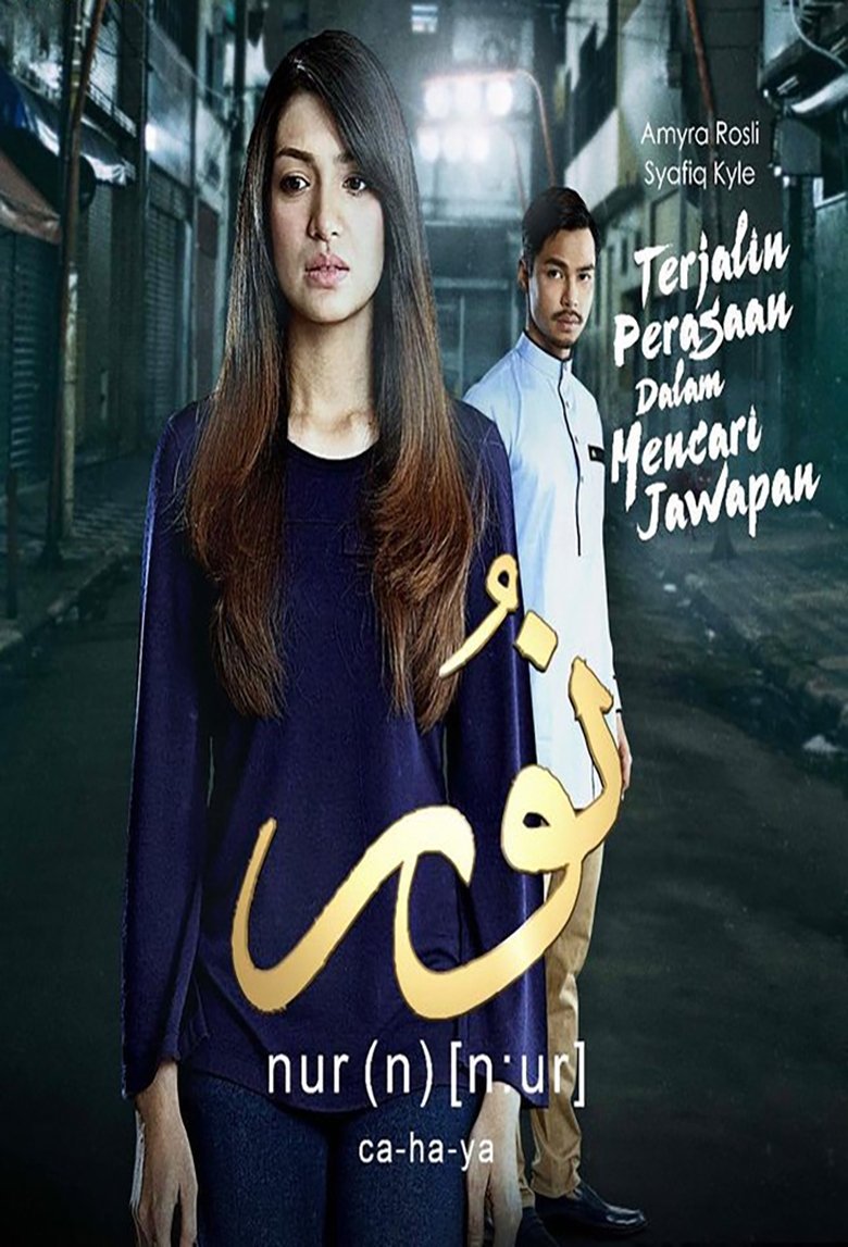 Cast and Crew in Nur - Episode 12 (Season 1 - Episode 12) - Episode 12 Poster of Cast and Crew in Nur - Episode 12 (Season 1 - Episode 12) - Episode 12