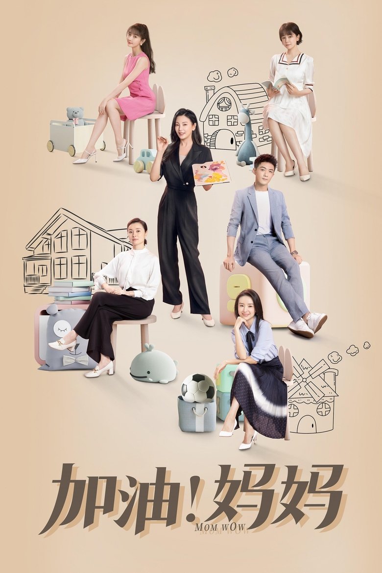 Mom Wow Poster of Mom Wow