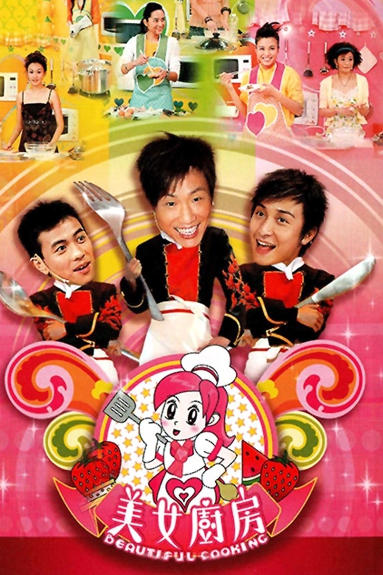 Episodes in Beautiful Cooking - Season 1 - Season 1 Poster of Episodes in Beautiful Cooking - Season 1 - Season 1