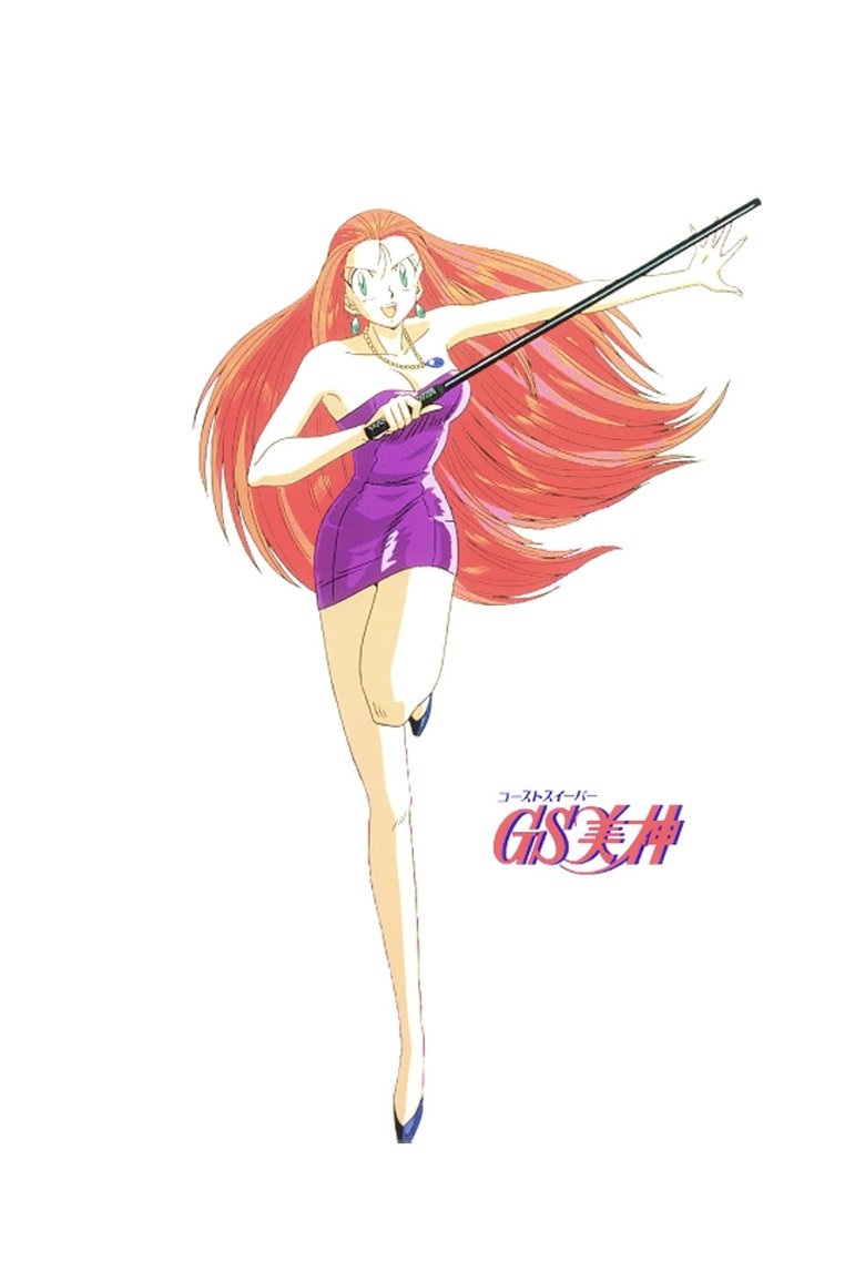 Episodes in Ghost Sweeper GS Mikami - Season 1 - Season 1 Poster of Episodes in Ghost Sweeper GS Mikami - Season 1 - Season 1