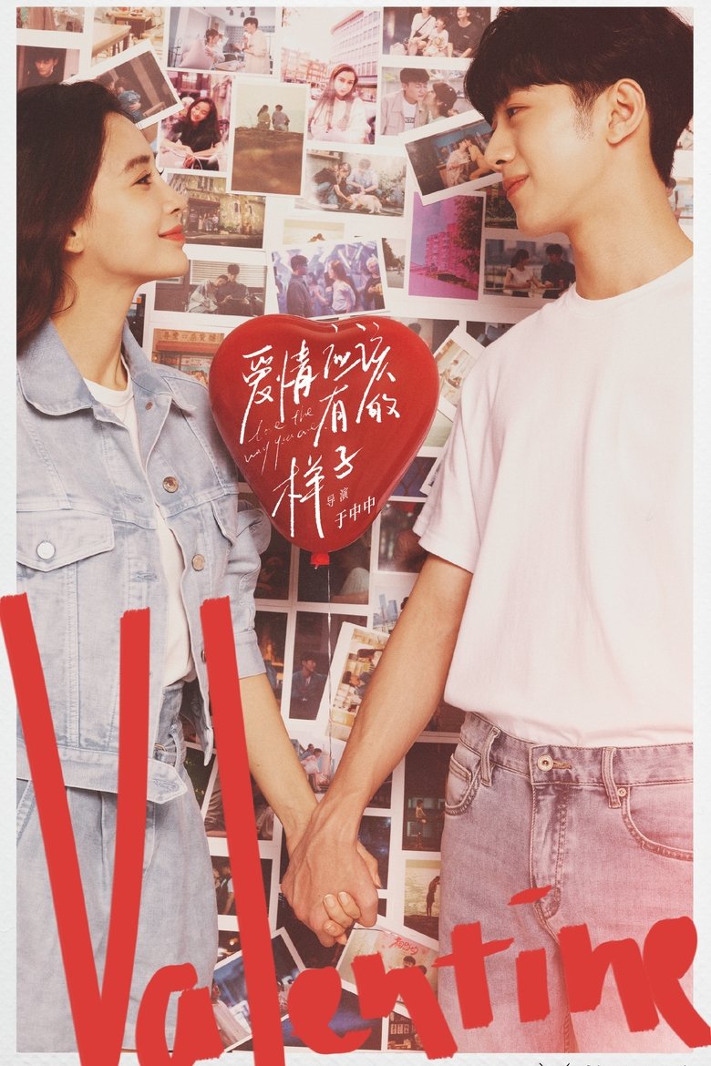 Episodes in Love The Way You Are - Season 1 - Season 1 Poster of Episodes in Love The Way You Are - Season 1 - Season 1