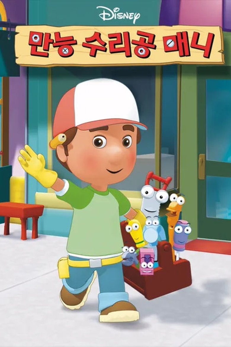 Episodes in Handy Manny - Season 1 - Season 1 Poster of Episodes in Handy Manny - Season 1 - Season 1